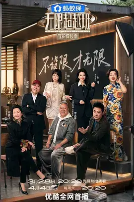 演员访谈特辑封面